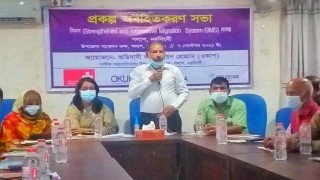 পলাশে অভিবাসীদের নিয়ে অবহিতকরণ কর্মশালা