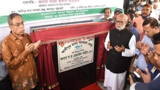 দেশের মৎস্যসম্পদ বৃদ্ধির জন্য ব্যাপক পরিকল্পনা নেয়া হয়েছে: মৎস্য ও প্রাণিসম্পদ মন্ত্রী দেশের মৎস্যসম্পদ বৃদ্ধির জন্য ব্যাপক পরিকল্পনা নেয়া হয়েছে: মৎস্য ও প্রাণিসম্পদ মন্ত্রী