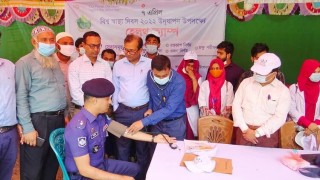 নরসিংদীতে বিশ্ব স্বাস্থ্য দিবস উদযাপন