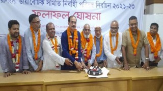 নরসিংদী ডায়াবেটিক সমিতির কার্যনির্বাহী পরিষদ নির্বাচন অনুষ্ঠিত