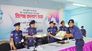 নরসিংদী জেলা পুলিশের বিশেষ কল্যাণ সভা অনুষ্ঠিত