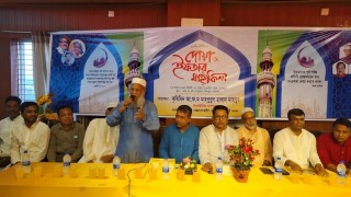 শিবপুরে স্বেচ্ছাসেবক লীগ নেতার উদ্যোগে ইফতার ও দোয়া