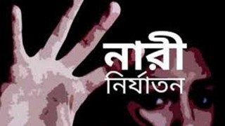 পলাশে বিয়ের চাপ দেয়ায় প্রেমিকাকে পিটিয়ে আহত করলো প্রেমিক