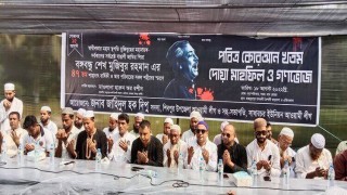 শিবপুর সাধারচরে জাতীয় শোক দিবসে দোয়া মাহফিল ও গণভোজ