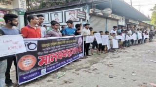 রায়পুরায় গৃহবধূর ধর্ষকদের গ্রেপ্তার ও শাস্তির দাবিতে মানববন্ধন