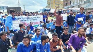 নরসিংদীতে পলিটেকনিক ইনস্টিটিউটের শিক্ষার্থীদের সড়ক অবরোধ নরসিংদীতে পলিটেকনিক ইনস্টিটিউটের শিক্ষার্থীদের সড়ক অবরোধ