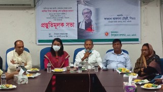 পলাশে জাতীয় শোক দিবসের প্রস্তুতিমূলক সভা