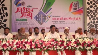 নিয়মনীতি উপেক্ষা করে নরসিংদী চেম্বারের বার্ষিক সাধারণ সভায় অসন্তোষ