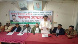 জীবনের নিরাপত্তা চান রায়পুরার ইউপি চেয়ারম্যানরা জীবনের নিরাপত্তা চান রায়পুরার ইউপি চেয়ারম্যানরা