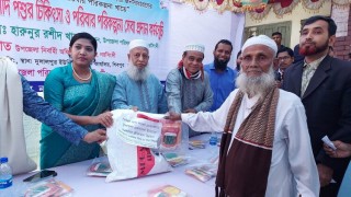 শিবপুরে বিনামূল্যে সার, বীজ ও স্বাস্থ্যসেবা পেল ১০ হাজার কৃষক শিবপুরে বিনামূল্যে সার, বীজ ও স্বাস্থ্যসেবা পেল ১০ হাজার কৃষক