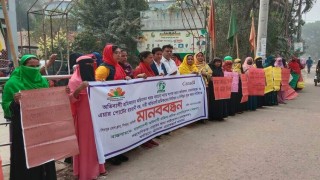 নারী অভিবাসী শ্রমিকদের নিরাপত্তা ও সুরক্ষার দাবীতে শিবপুরে মানববন্ধন নারী অভিবাসী শ্রমিকদের নিরাপত্তা ও সুরক্ষার দাবীতে শিবপুরে মানববন্ধন