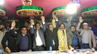 শিবপুরে জাতীয় পার্টির সম্মেলন অনুষ্ঠিত শিবপুরে জাতীয় পার্টির সম্মেলন অনুষ্ঠিত