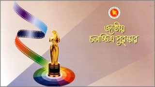 ২০২০ সালের জাতীয় চলচ্চিত্র পুরস্কার প্রাপ্তদের তালিকা প্রকাশ