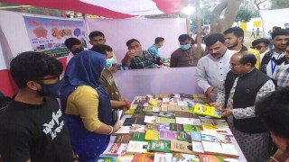 নরসিংদীতে দুইদিন ব্যাপী বইমেলা শুরু