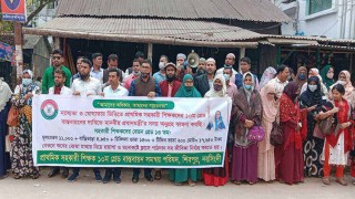 ১০ম গ্রেড বাস্তবায়নের দাবীতে শিবপুরে শিক্ষকদের মানববন্ধন