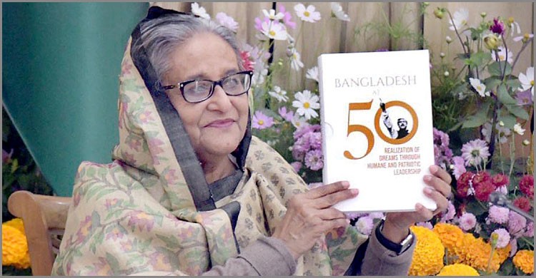 স্বাধীনতার ৫০ বছরে অর্থনৈতিক অগ্রগতির চিত্র তুলে ধরে বই প্রকাশ স্বাধীনতার ৫০ বছরে অর্থনৈতিক অগ্রগতির চিত্র তুলে ধরে বই প্রকাশ