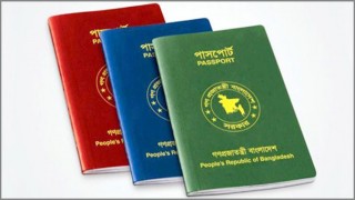 দেশে-বিদেশে পাসপোর্ট ছিনতাই-চুরি বা হারিয়ে গেলে করণীয়
