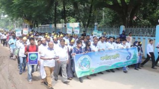 নরসিংদীতে বিশ্ব পরিবেশ দিবস পালন