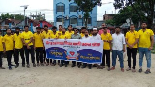 মাধবদীতে বিশ্ব রক্তদাতা দিবস পালন