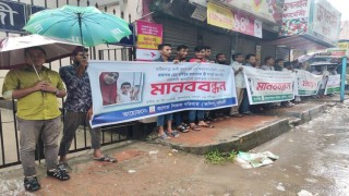 নরসিংদীতে শিক্ষকের স্ত্রী হত্যার রহস্য উদঘাটনের দাবিতে মানববন্ধন