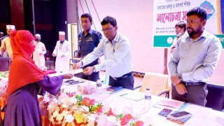 নরসিংদীতে সন্ত্রাস ও জঙ্গীবাদ প্রতিরোধে প্রশিক্ষণ কর্মশালা