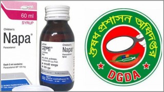 আশুগঞ্জে দুই শিশুর মৃত্যু: নাপা সিরাপ বিক্রি বন্ধের নির্দেশ আশুগঞ্জে দুই শিশুর মৃত্যু: নাপা সিরাপ বিক্রি বন্ধের নির্দেশ