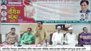 আওয়ামীলীগ সরকার কৃষক বান্ধব সরকার: এমপি মোহন