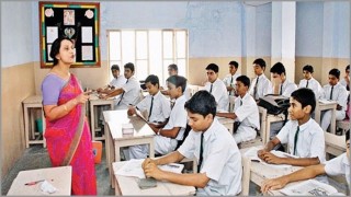 সরকারি প্রাথমিক বিদ্যালয়ে শিক্ষক নিয়োগ পরীক্ষা শুরু ১ এপ্রিল সরকারি প্রাথমিক বিদ্যালয়ে শিক্ষক নিয়োগ পরীক্ষা শুরু ১ এপ্রিল