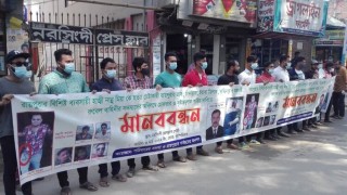 রায়পুরায় ব্যবসায়ী হত্যা চেষ্টাকারীদের গ্রেপ্তারের দাবীতে মানববন্ধন