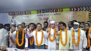 কাঠালিয়া ইউনিয়ন আওয়ামীলীগের ত্রি-বার্ষিক সম্মেলন অনুষ্ঠিত