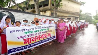 বেলাবতে শিক্ষককে লাঞ্চিতের প্রতিবাদে মানববন্ধন বেলাবতে শিক্ষককে লাঞ্চিতের প্রতিবাদে মানববন্ধন