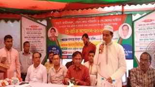 শিবপুরে শিক্ষা প্রতিষ্ঠান কর্মচারী ঐক্য ফেডারেশনের সম্মেলন অনুষ্ঠিত