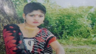 রায়পুরায় গৃহবধূর মরদেহ উদ্ধার, যৌতুকের জন্য নির্যাতনের অভিযোগ