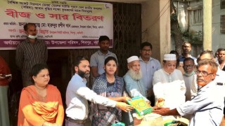 শিবপুরে কৃষকদের মাঝে বিনামূল্যে বীজ ও সার বিতরণ শিবপুরে কৃষকদের মাঝে বিনামূল্যে বীজ ও সার বিতরণ
