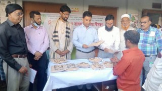 রায়পুরায় কৃষকদের মাঝে বিনামূল্যে সার ও বীজ বিতরণ রায়পুরায় কৃষকদের মাঝে বিনামূল্যে সার ও বীজ বিতরণ