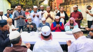 শিবপুরে বিসিক শিল্পনগরীতে নিহত শ্রমিকদের স্মরণে দোয়া ও গণভোজ শিবপুরে বিসিক শিল্পনগরীতে নিহত শ্রমিকদের স্মরণে দোয়া ও গণভোজ