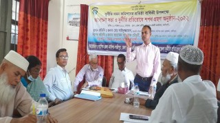 দুদকের প্রতিষ্ঠাবার্ষিকী উপলক্ষে নরসিংদীতে আলোচনা সভা দুদকের প্রতিষ্ঠাবার্ষিকী উপলক্ষে নরসিংদীতে আলোচনা সভা