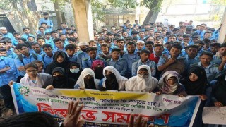 নরসিংদী তাঁত প্রশিক্ষণ ইনস্টিটিউট: ২য় দিনেও ক্লাস-পরীক্ষা বর্জন নরসিংদী তাঁত প্রশিক্ষণ ইনস্টিটিউট: ২য় দিনেও ক্লাস-পরীক্ষা বর্জন