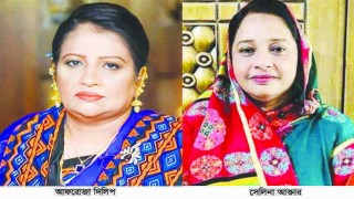 পলাশ উপজেলা মহিলা লীগের সম্মেলন অনুষ্ঠিত পলাশ উপজেলা মহিলা লীগের সম্মেলন অনুষ্ঠিত