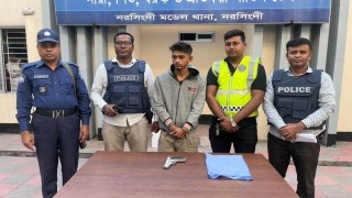 নরসিংদীতে বিদেশি পিস্তলসহ একজন গ্রেপ্তার