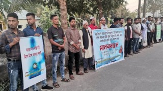 রায়পুরার চরাঞ্চলে টেঁটাযুদ্ধ নির্মূলে মানববন্ধন রায়পুরার চরাঞ্চলে টেঁটাযুদ্ধ নির্মূলে মানববন্ধন