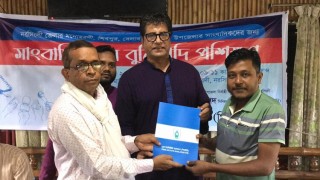 মনোহরদীতে ৩ দিনব্যাপী সাংবাদিকতায় বুনিয়াদী প্রশিক্ষণ অনুষ্ঠিত মনোহরদীতে ৩ দিনব্যাপী সাংবাদিকতায় বুনিয়াদী প্রশিক্ষণ অনুষ্ঠিত