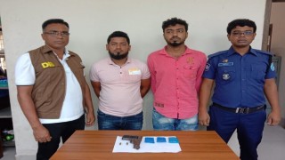 নরসিংদীতে অস্ত্র, গুলি ও ইয়াবাসহ ২ জন গ্রেপ্তার নরসিংদীতে অস্ত্র, গুলি ও ইয়াবাসহ ২ জন গ্রেপ্তার