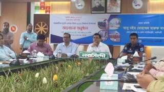 নরসিংদীতে আন্তর্জাতিক দুর্যোগ প্রশমন দিবস পালিত নরসিংদীতে আন্তর্জাতিক দুর্যোগ প্রশমন দিবস পালিত