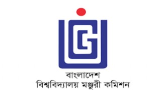 দেশে হচ্ছে আরো ৪ টি পাবলিক বিশ্ববিদ্যালয় দেশে হচ্ছে আরো ৪ টি পাবলিক বিশ্ববিদ্যালয়