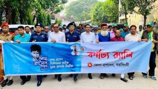 শেখ রাসেলের জীবন থেকে অনুপ্রেরণা পাক প্রতিটি শিশু শেখ রাসেলের জীবন থেকে অনুপ্রেরণা পাক প্রতিটি শিশু