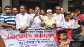 জ্বালানীর মূল্য বৃদ্ধিতে সকল ক্ষেত্রে নেতিবাচক প্রভাব পড়েছে: খায়রুল কবির খোকন জ্বালানীর মূল্য বৃদ্ধিতে সকল ক্ষেত্রে নেতিবাচক প্রভাব পড়েছে: খায়রুল কবির খোকন