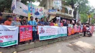 গঠনতন্ত্র লংঘন করে ছাত্রলীগের কমিটি গঠনের অভিযোগ, পাল্টাপাল্টি মানববন্ধন, বিক্ষোভ গঠনতন্ত্র লংঘন করে ছাত্রলীগের কমিটি গঠনের অভিযোগ, পাল্টাপাল্টি মানববন্ধন, বিক্ষোভ