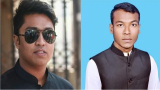 নরসিংদী সদর থানা ছাত্রলীগের কমিটি: একমি সভাপতি, সাধারণ সম্পাদক জুবায়েত নরসিংদী সদর থানা ছাত্রলীগের কমিটি: একমি সভাপতি, সাধারণ সম্পাদক জুবায়েত