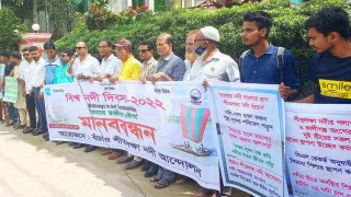 বিশ্ব নদী দিবস: পলাশে শীতলক্ষ্যা বাঁচানোর দাবিতে মানববন্ধন বিশ্ব নদী দিবস: পলাশে শীতলক্ষ্যা বাঁচানোর দাবিতে মানববন্ধন